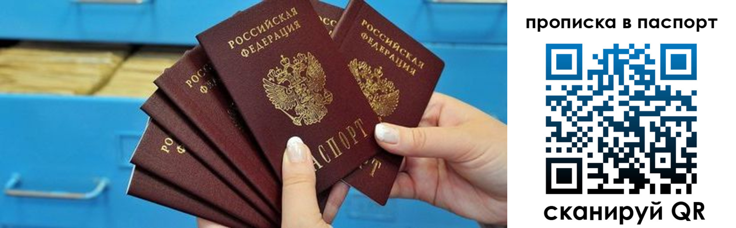 найти адрес прописки в Тольятти