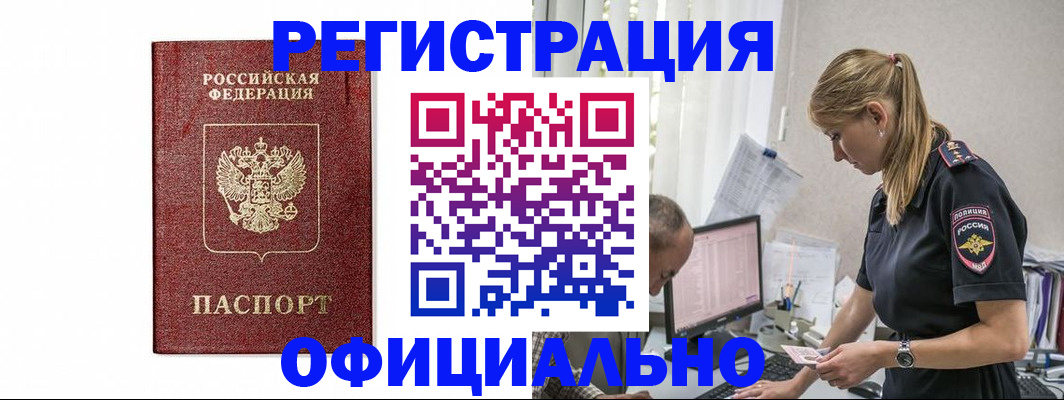 регистрация для школы в Тольятти