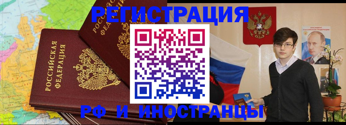 регистрация для дет. сада в Тольятти