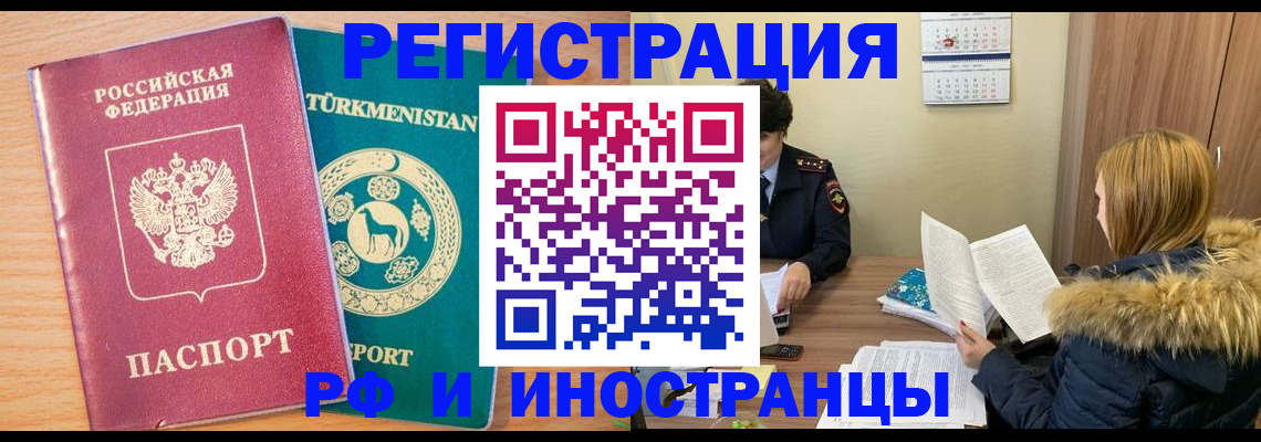 регистрация для дет. сада в Тольятти