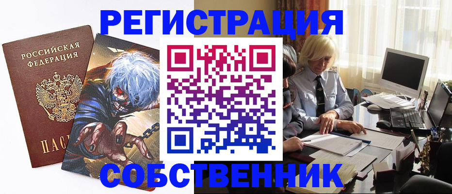 пропишу в квартире в Тольятти