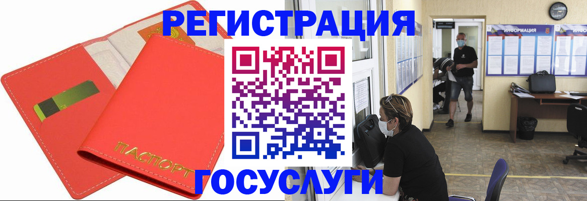 временная регистрация собственник в Тольятти